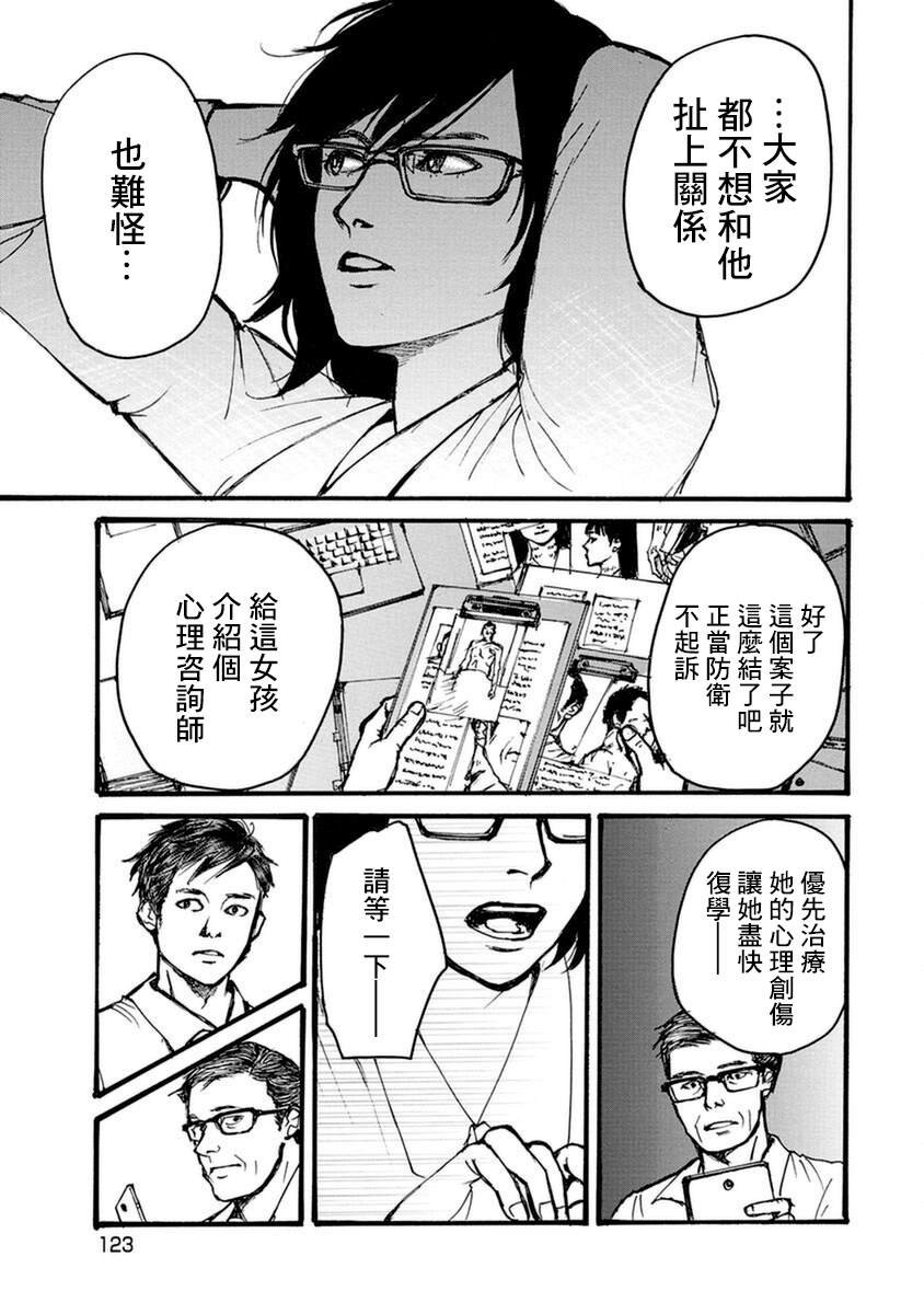 失踪密码-上