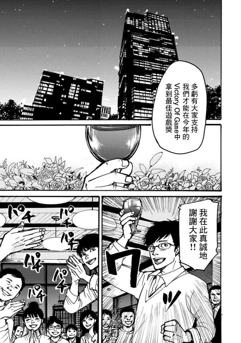 失踪密码-上