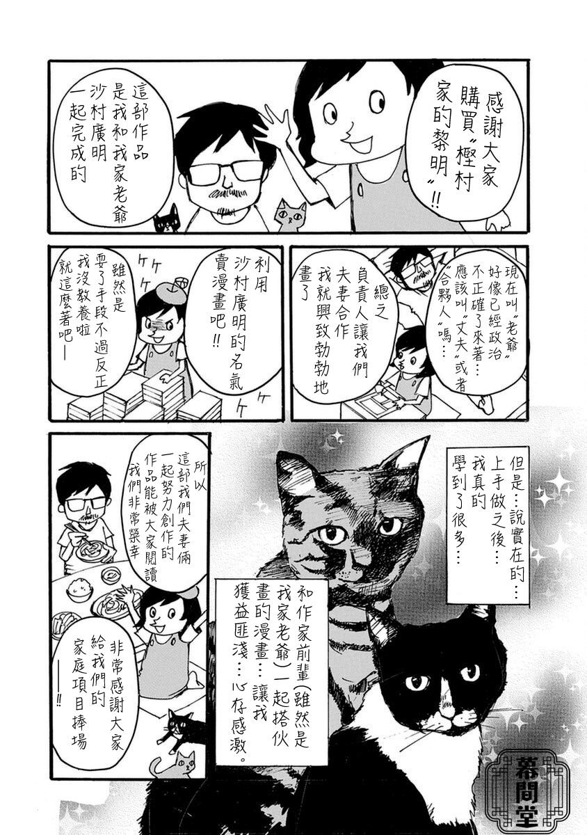 失踪密码-下
