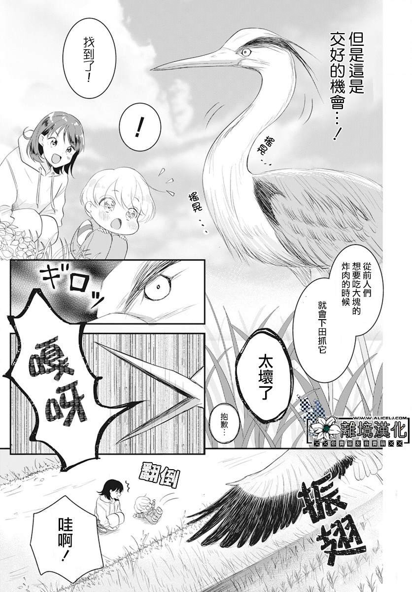 短篇