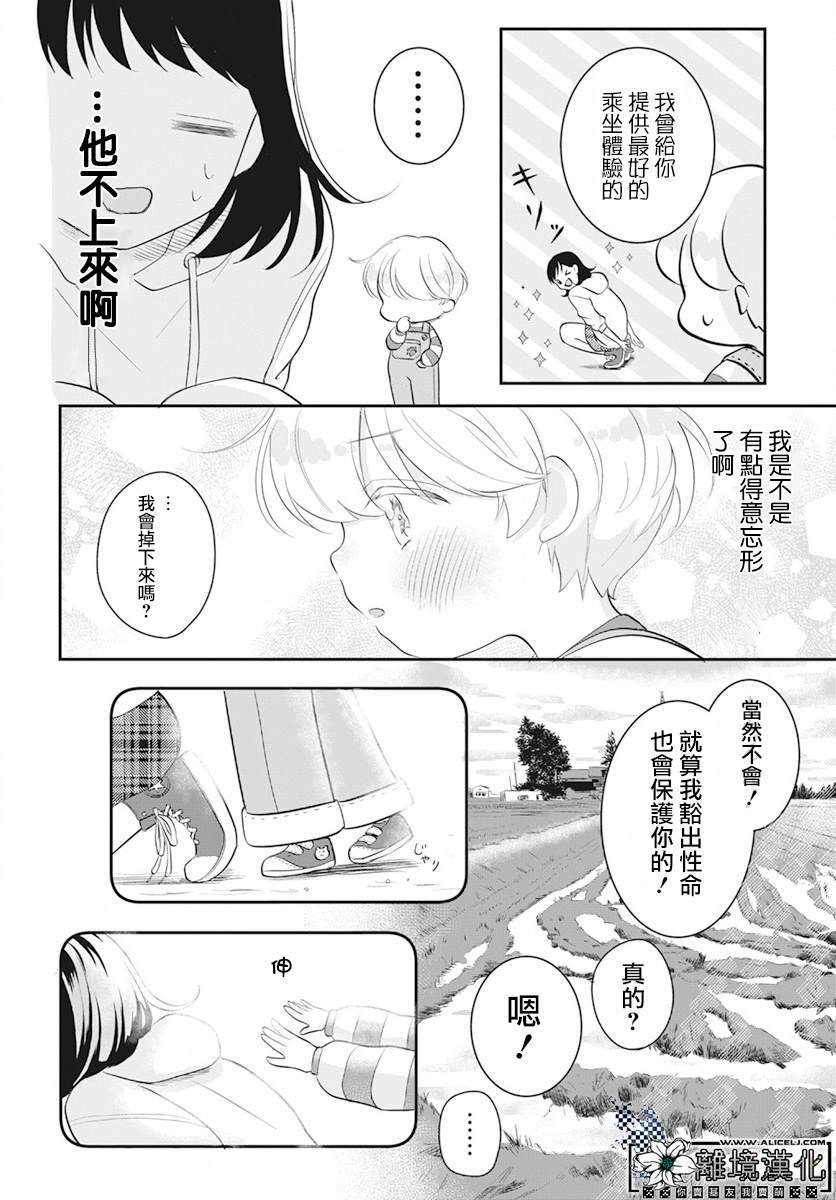 短篇
