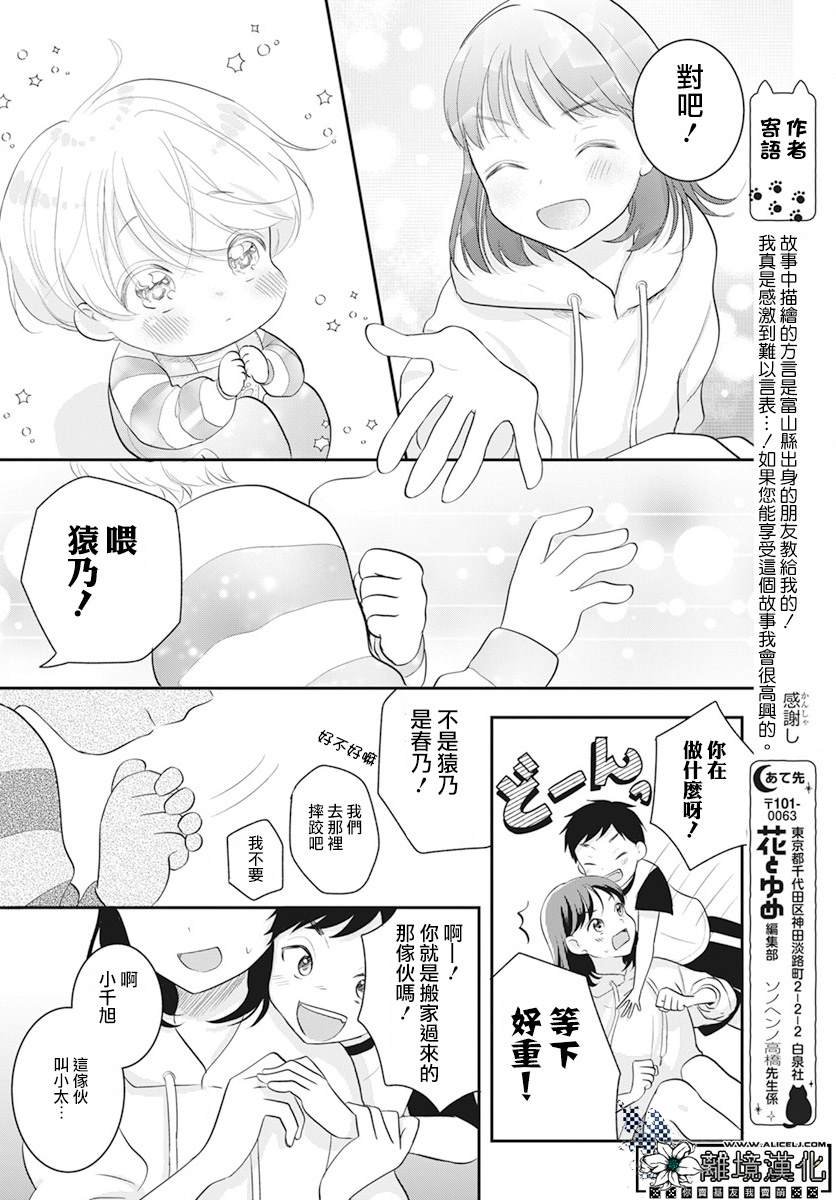 短篇