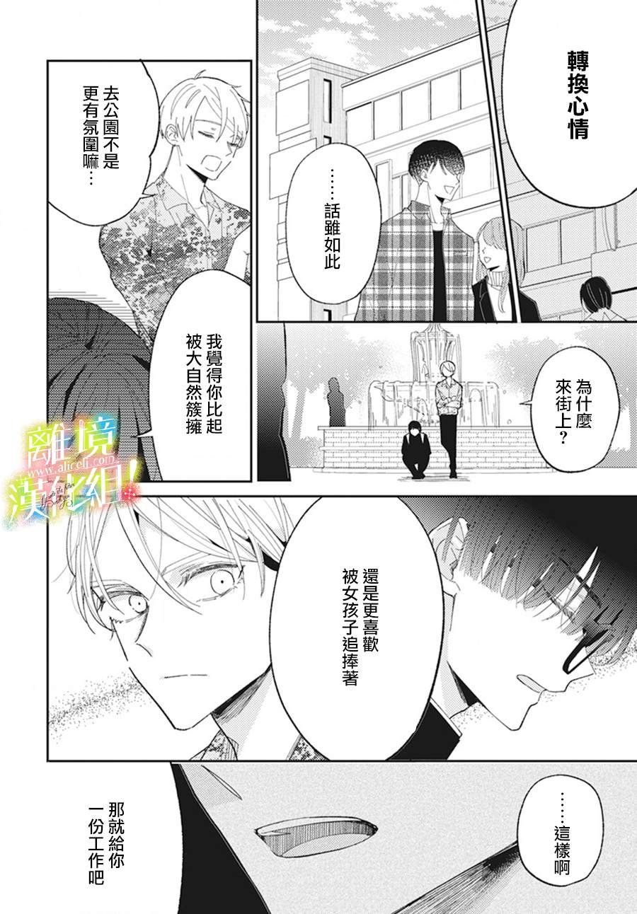 短篇