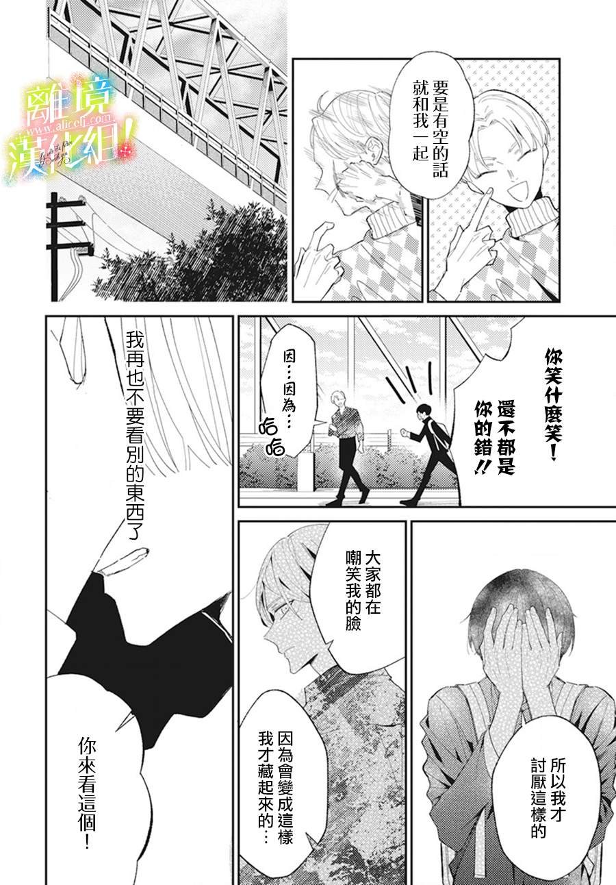 短篇