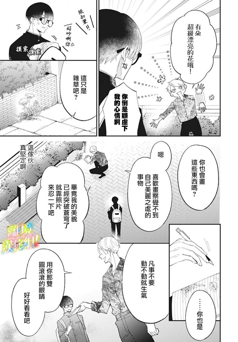 短篇