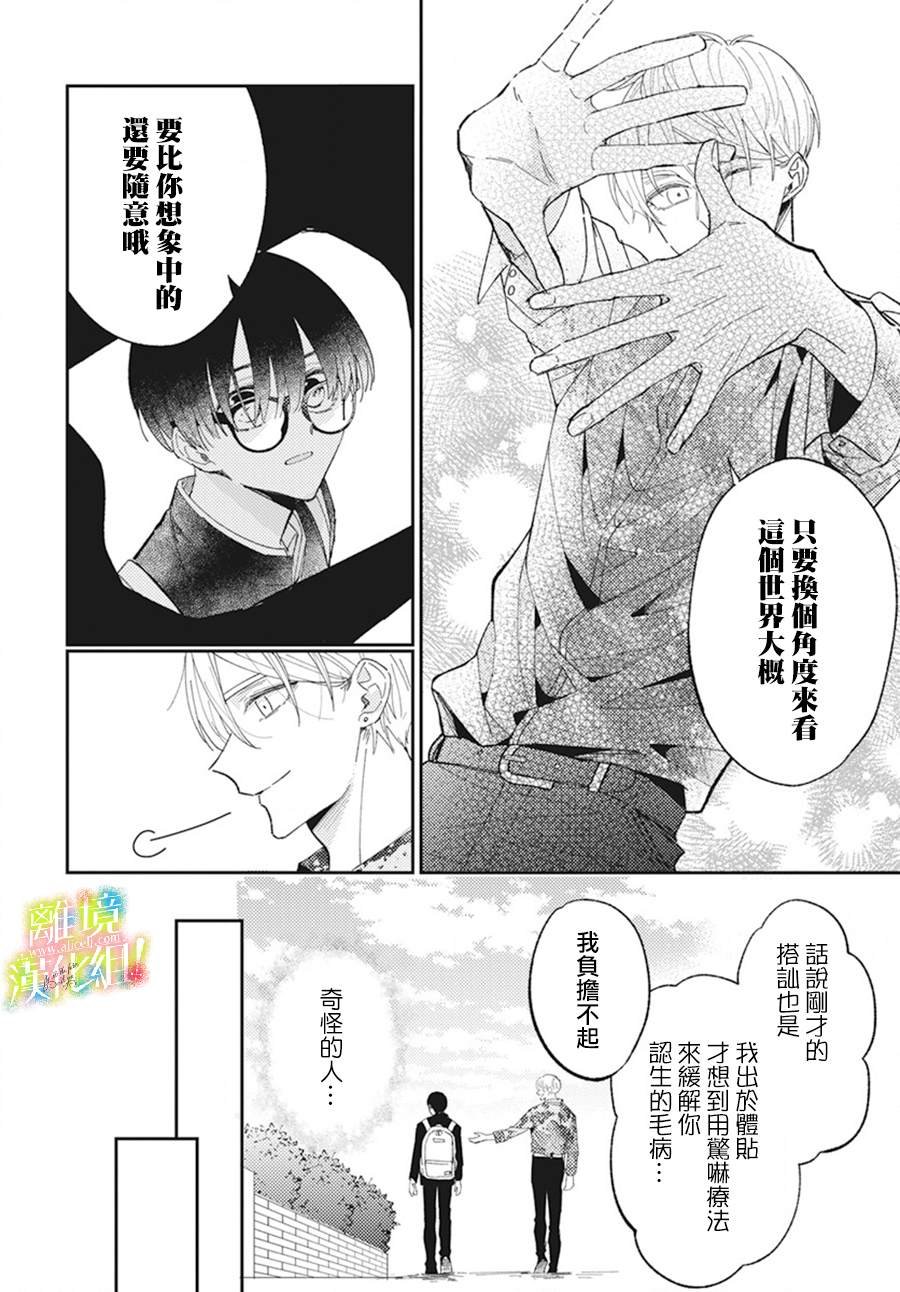 短篇