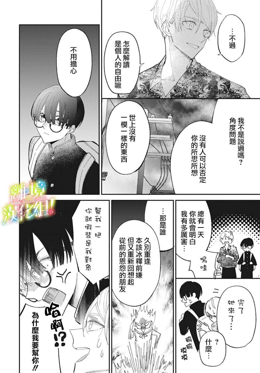 短篇