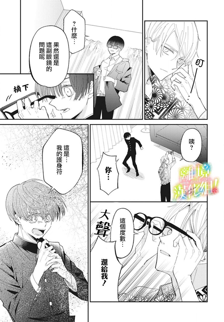 短篇