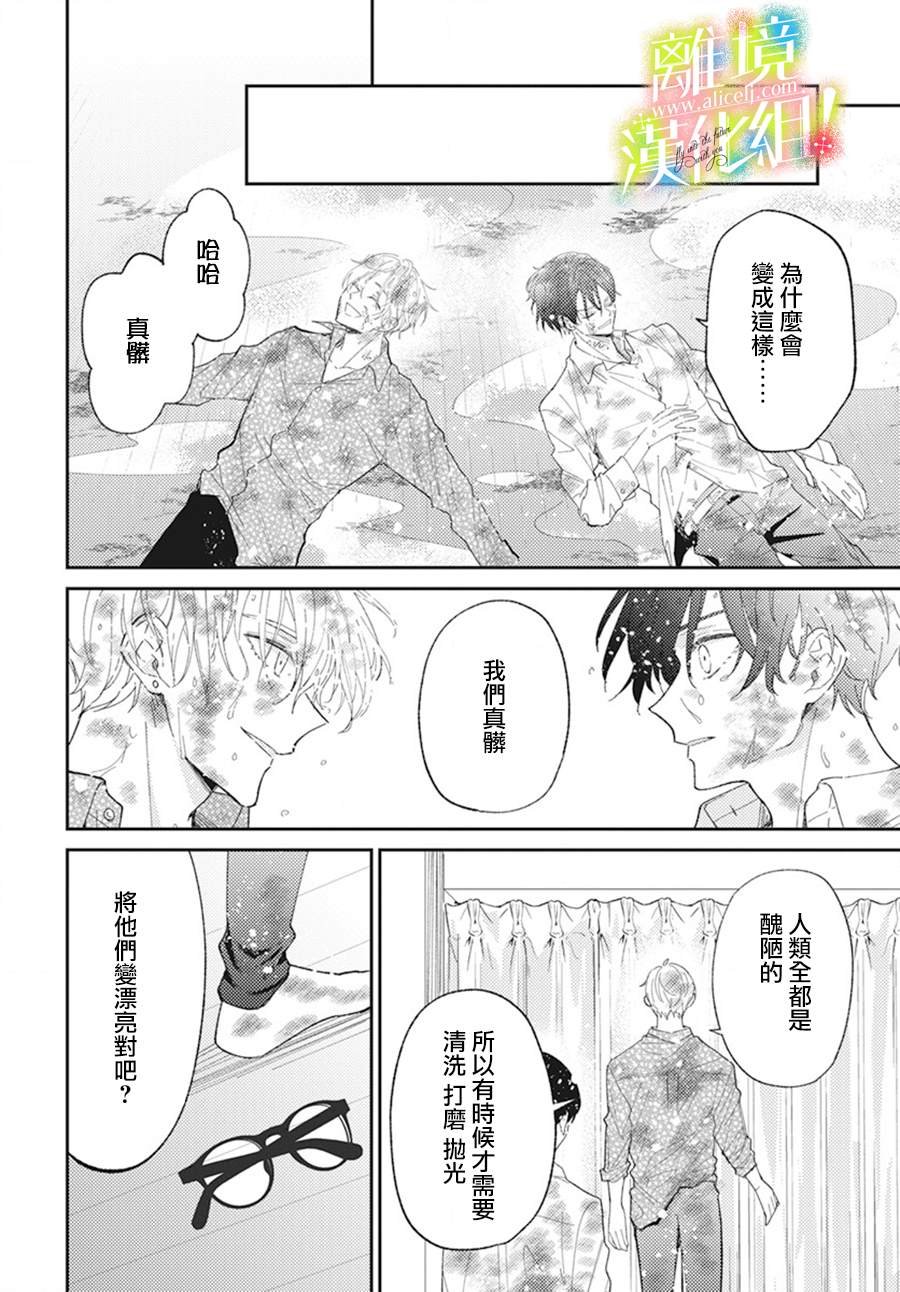 短篇