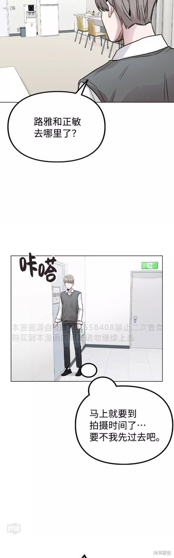 第28话