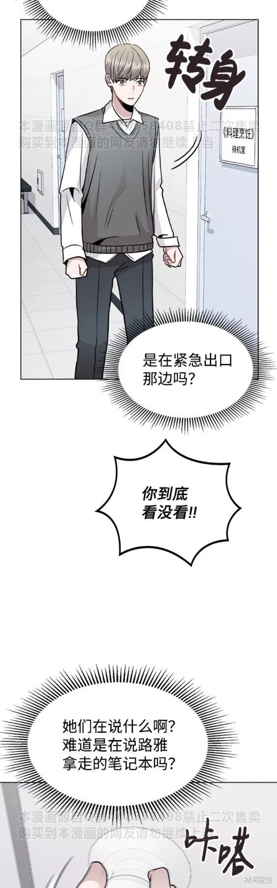 第28话