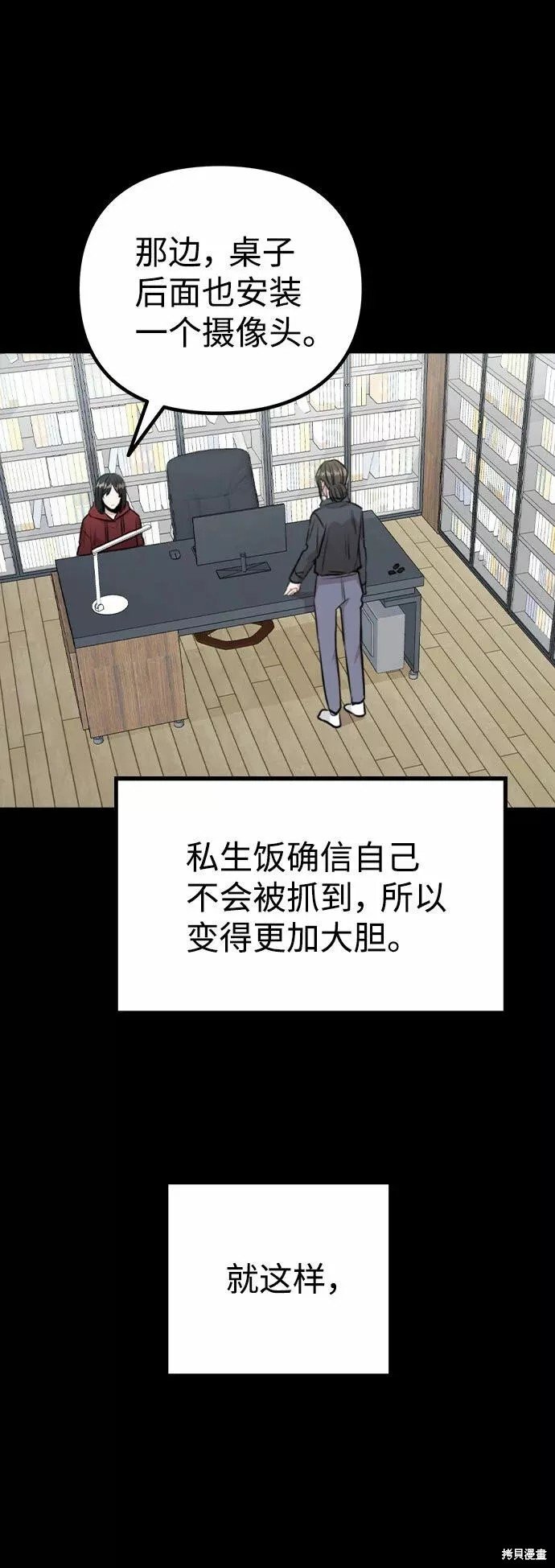 第45话
