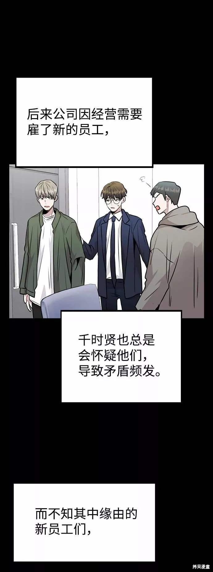 第47话