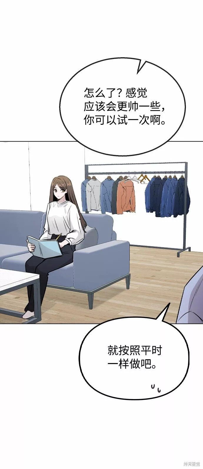 第54话