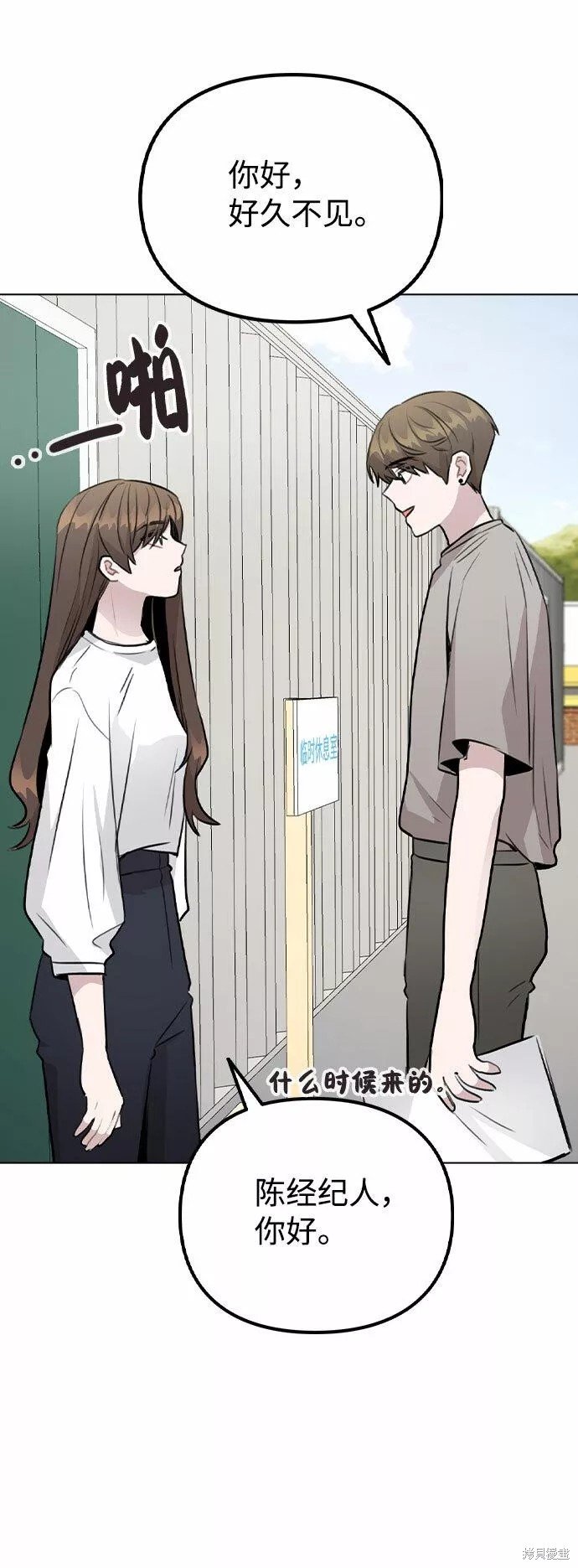 第54话
