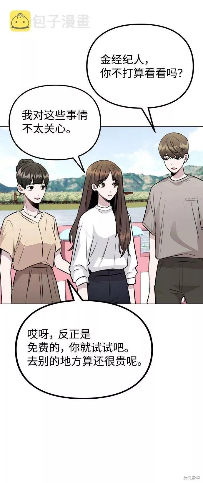 第55话