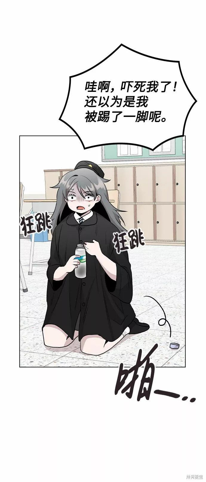 第57话