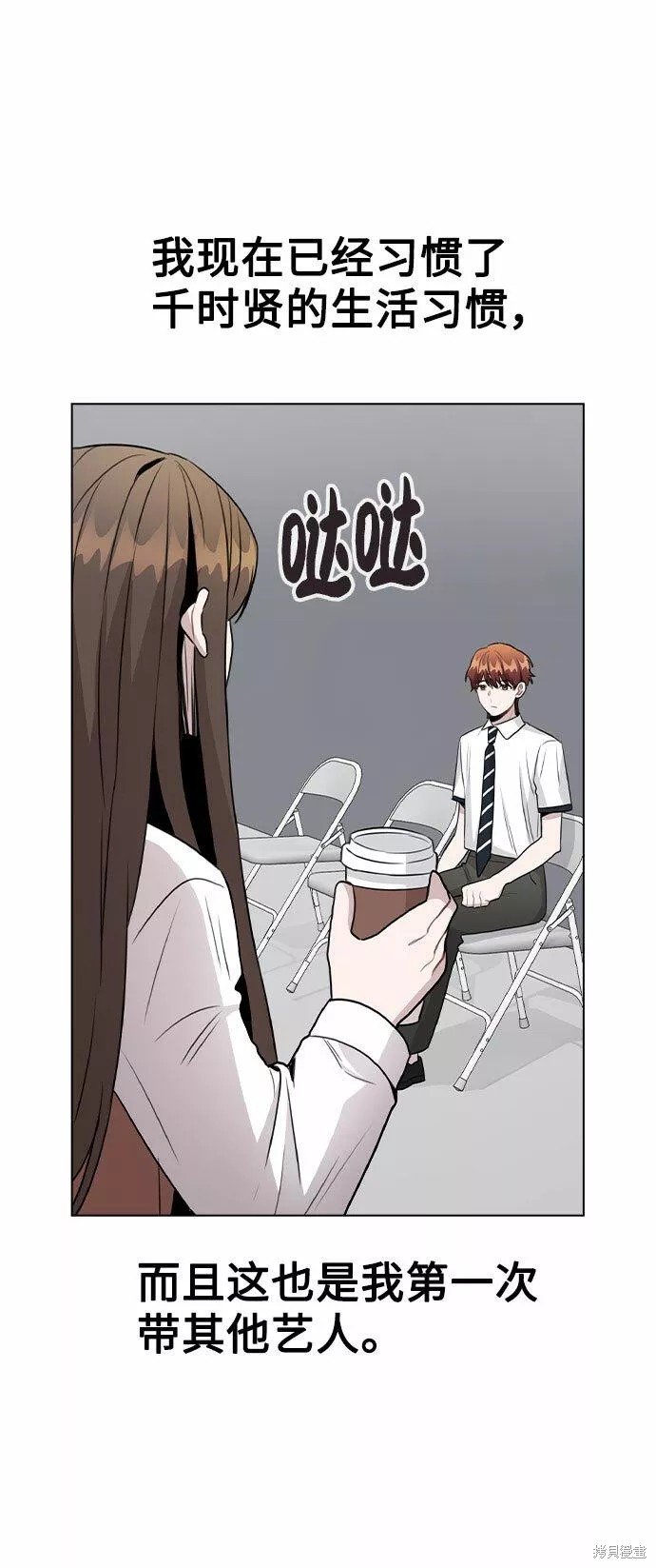 第57话