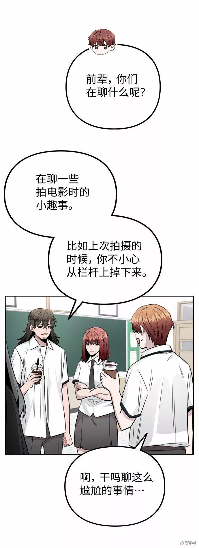 第57话