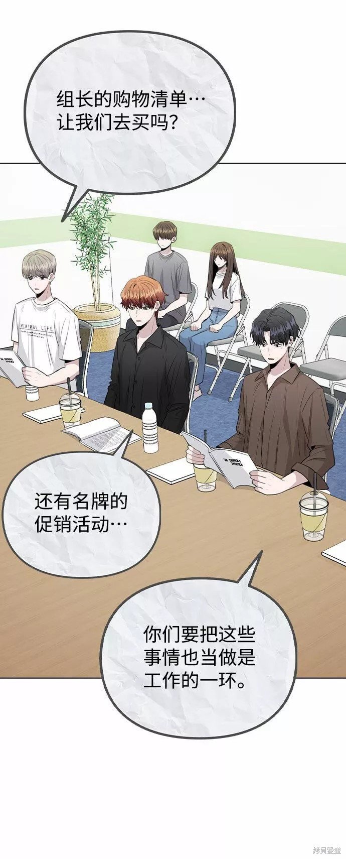 第59话