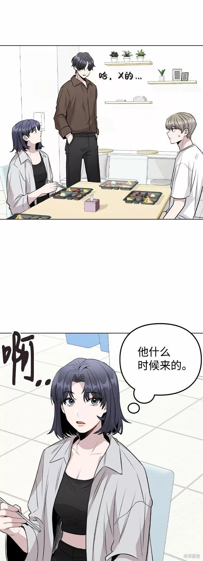 第59话