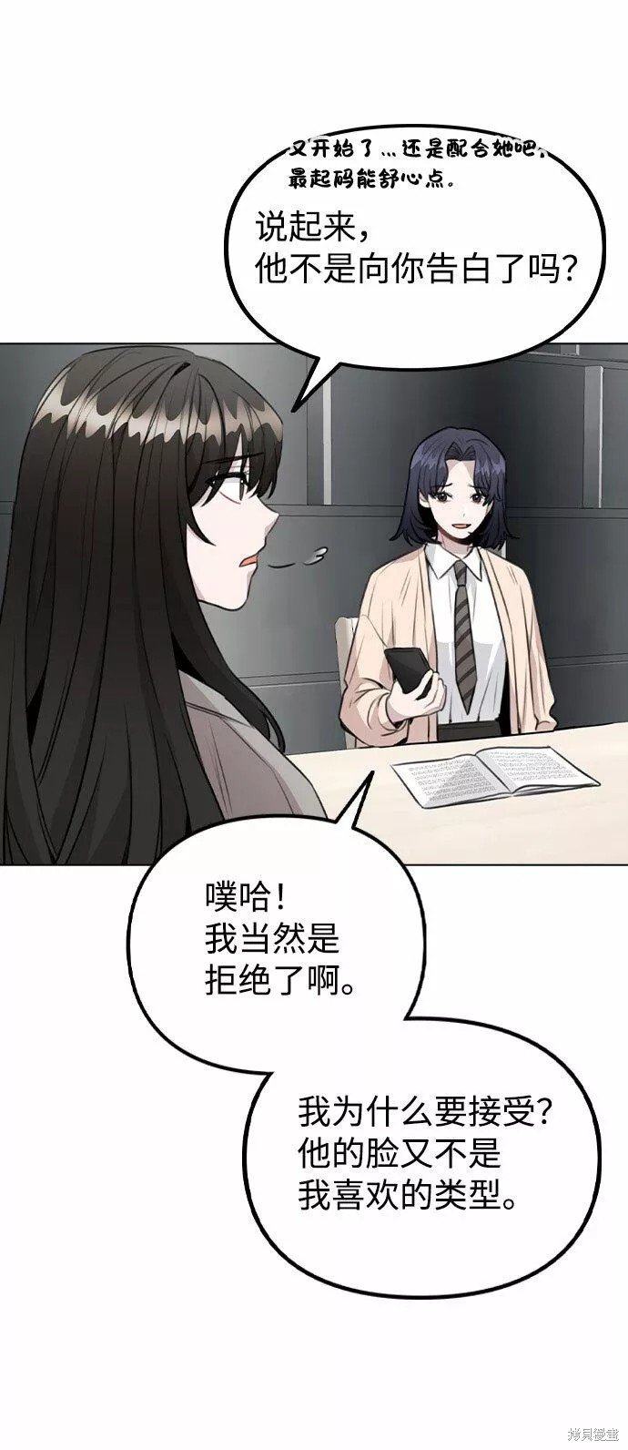 第60话