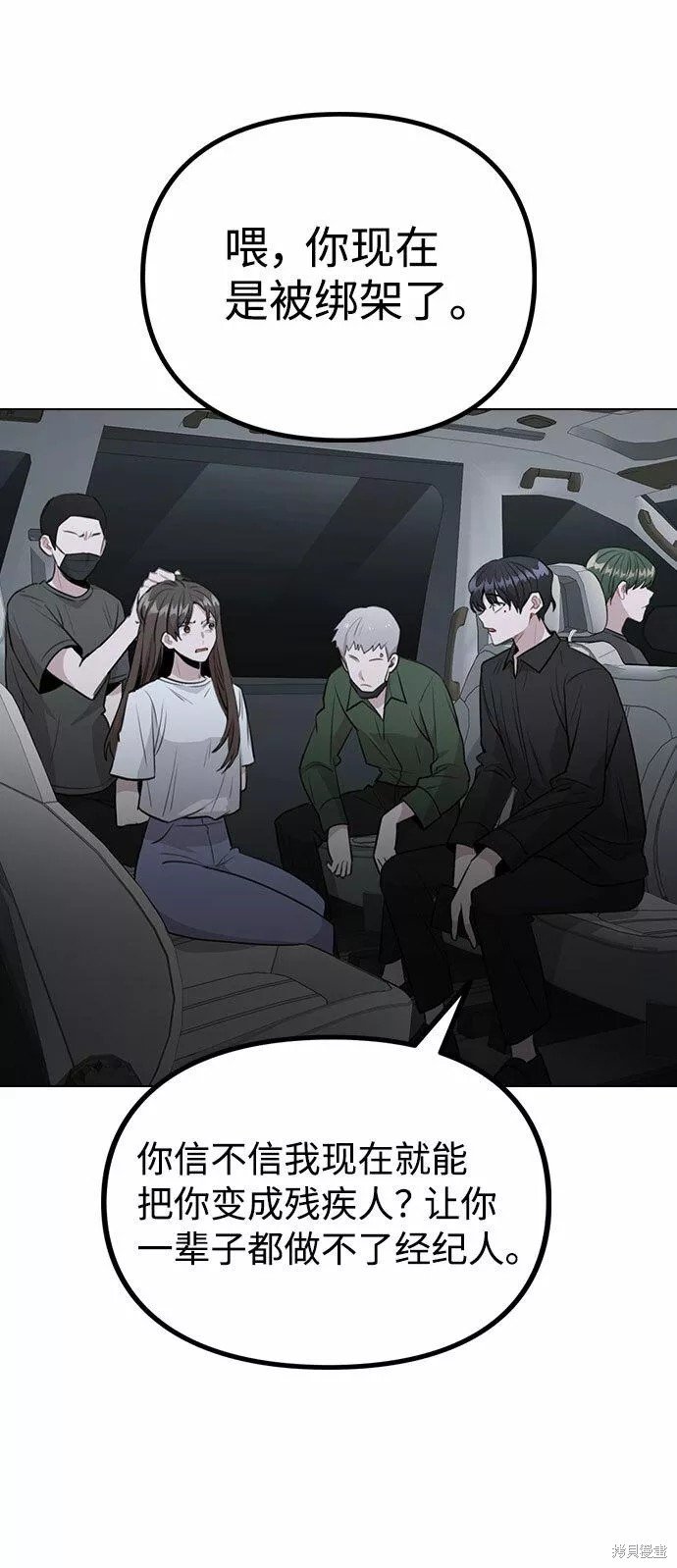 第64话
