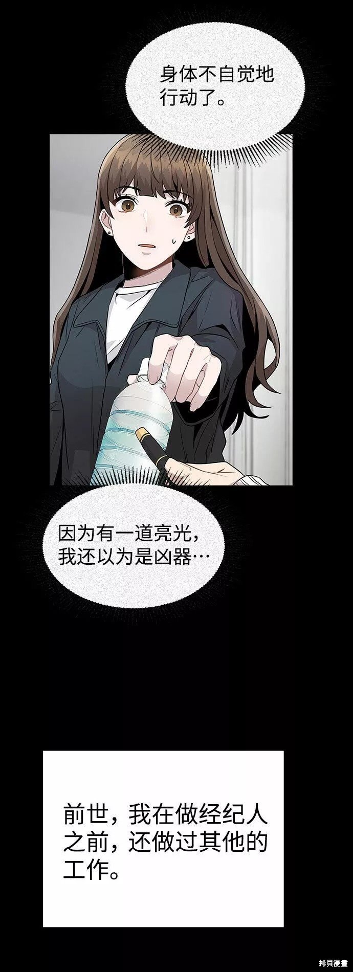 第64话