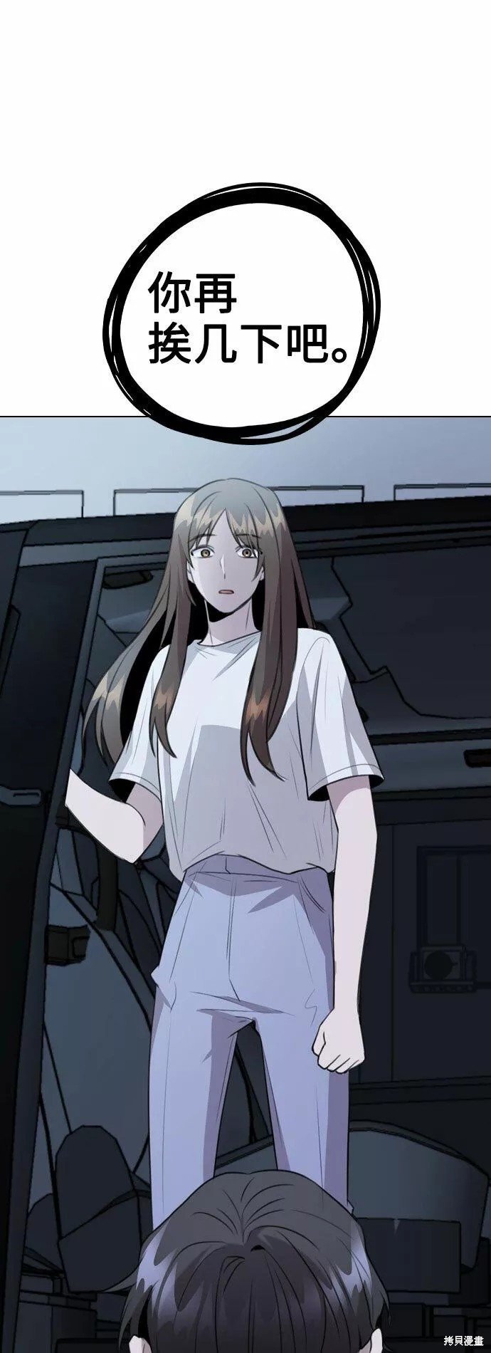 第65话