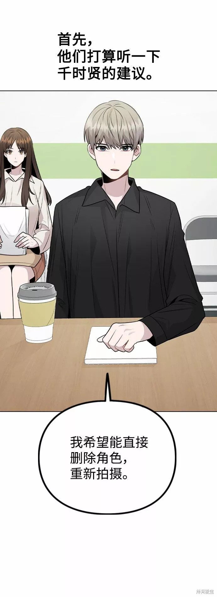 第66话