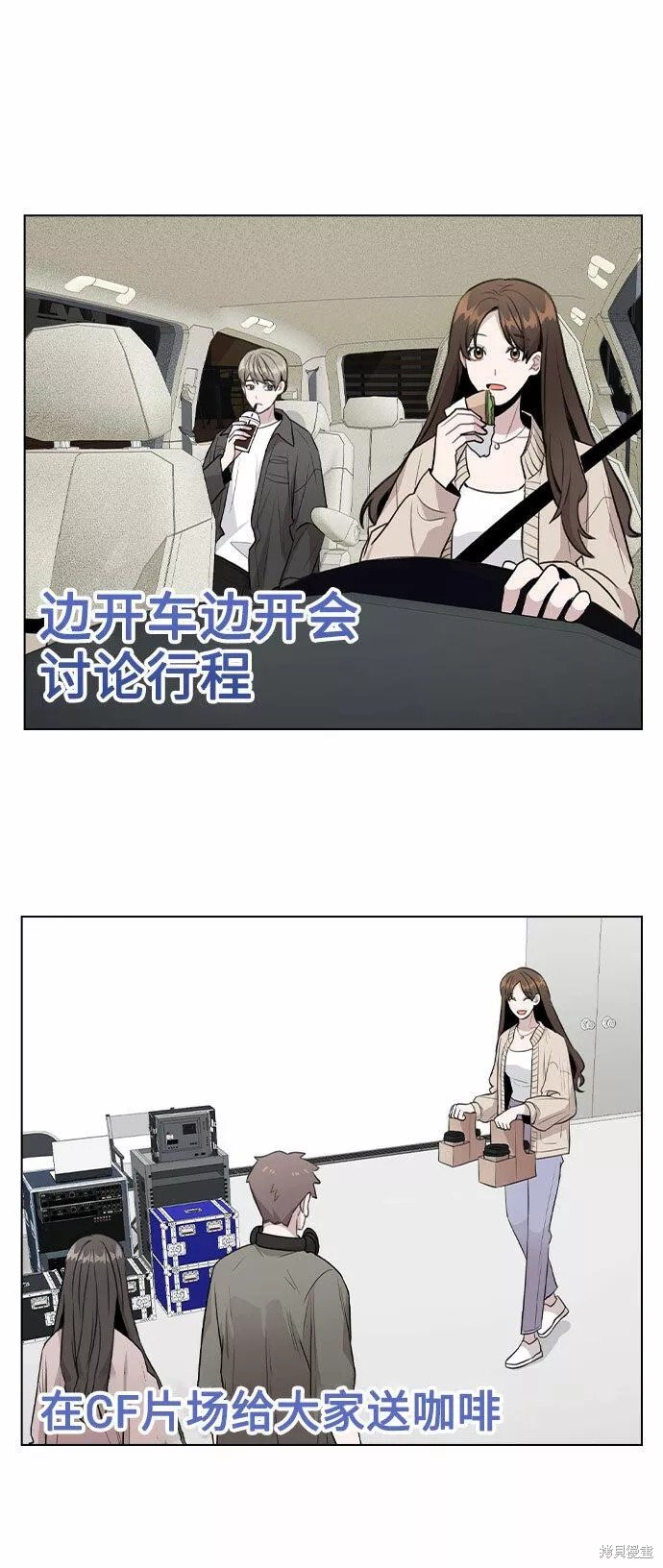 第67话