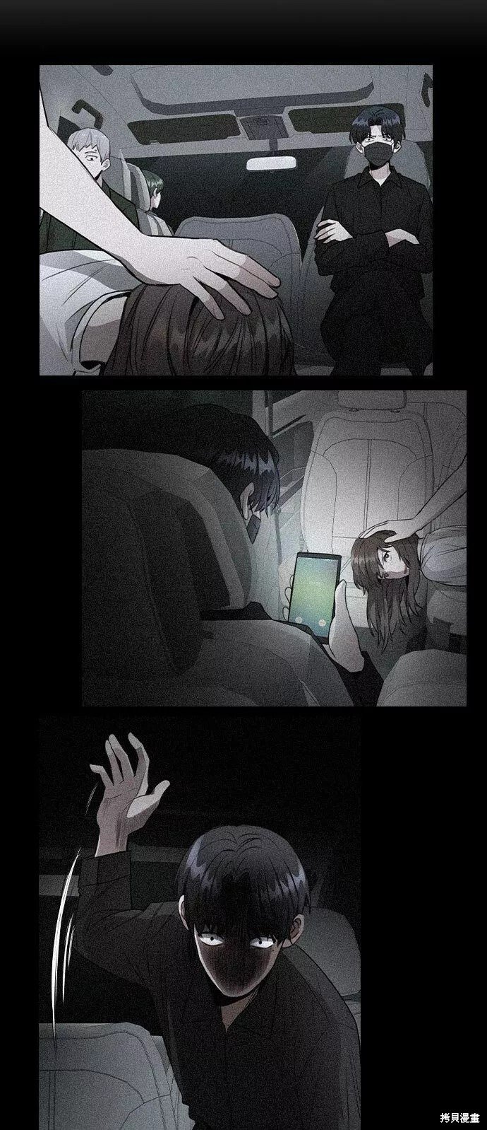 第67话