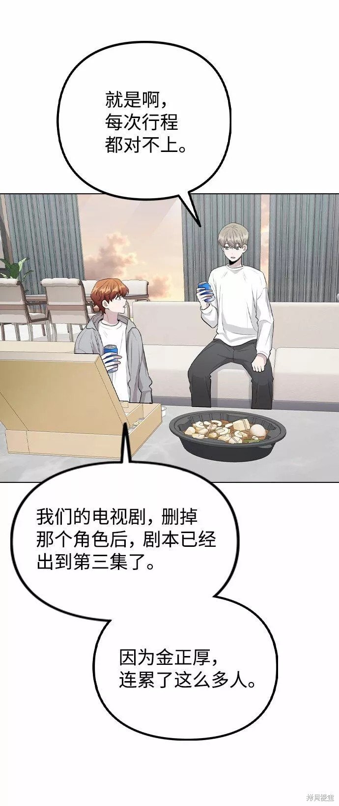 第68话