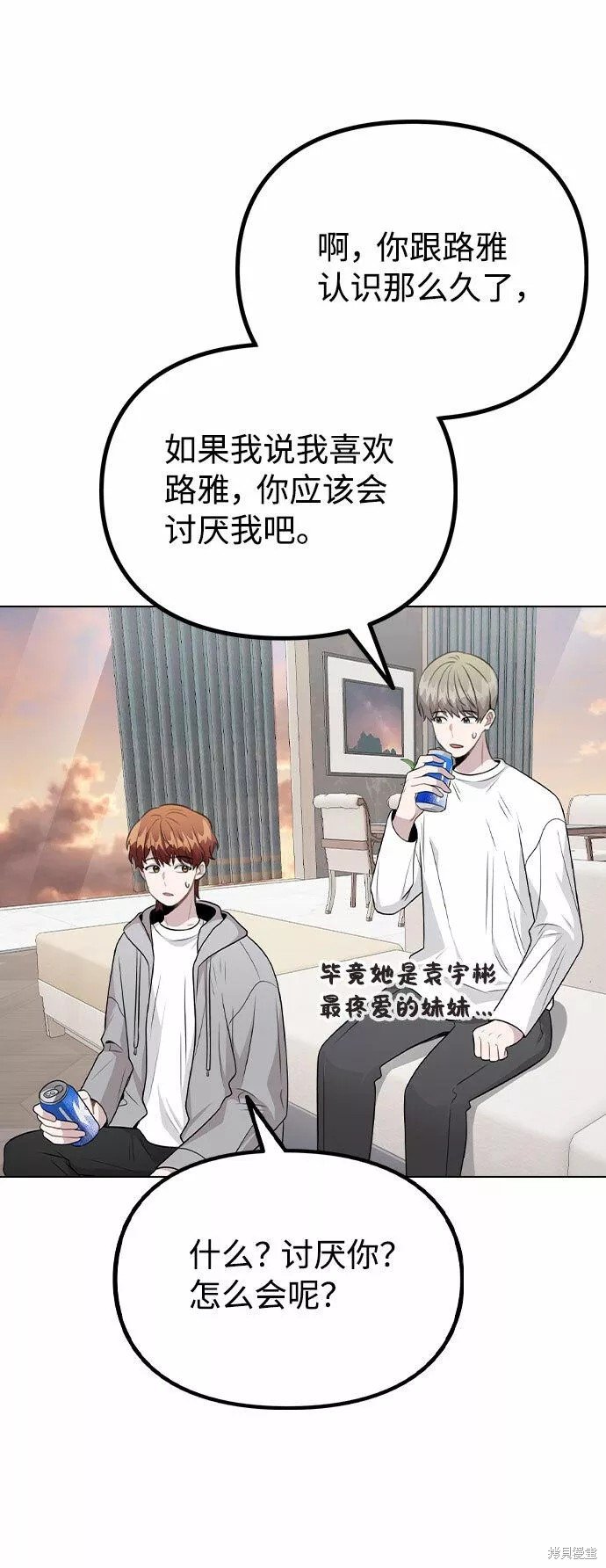 第68话