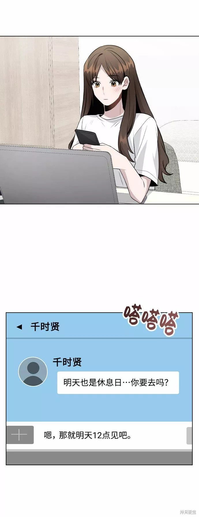 第68话