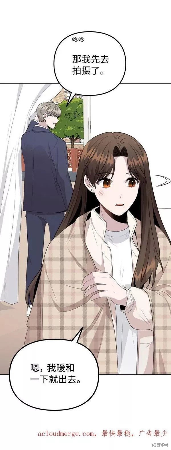 第71话