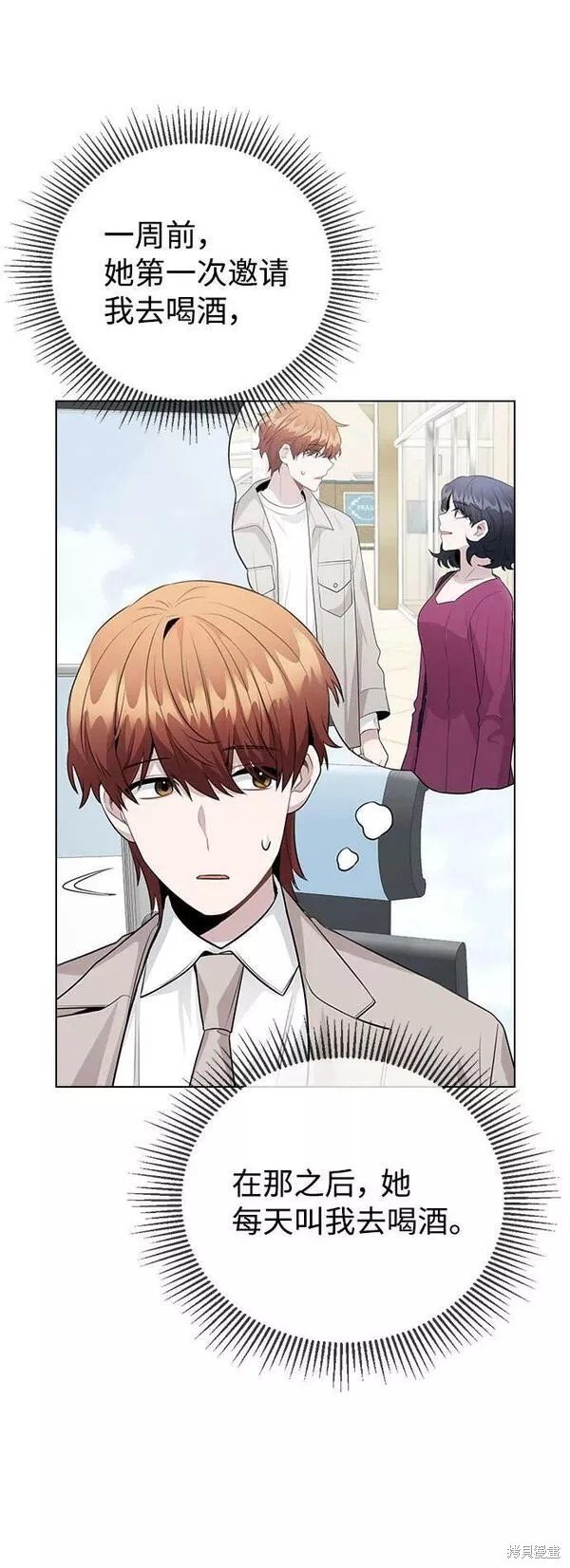 第72话