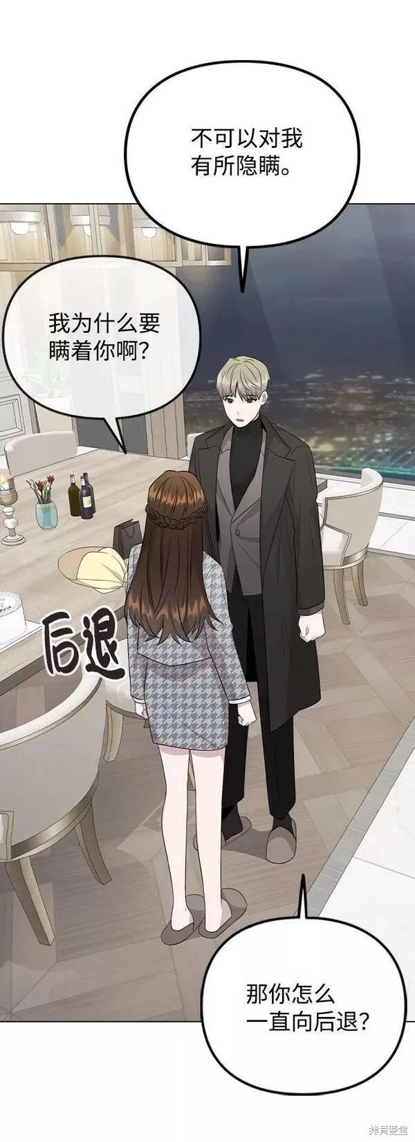 第75话