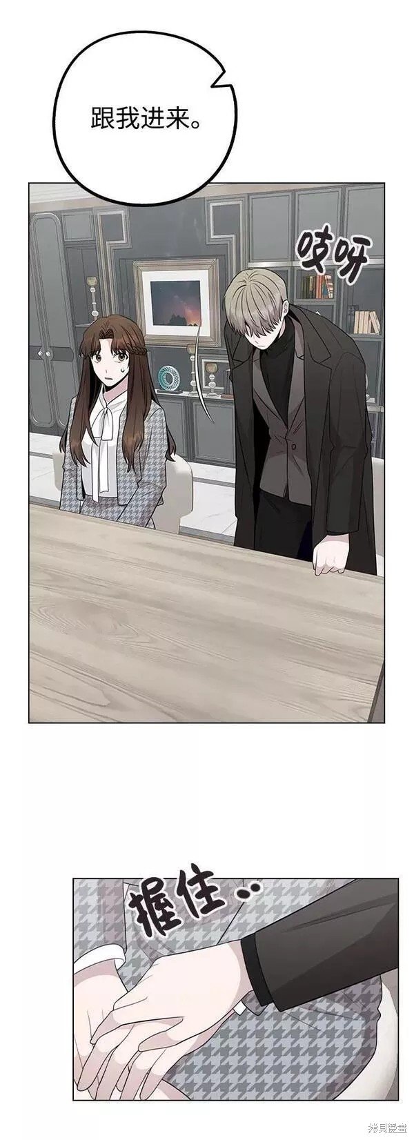 第76话