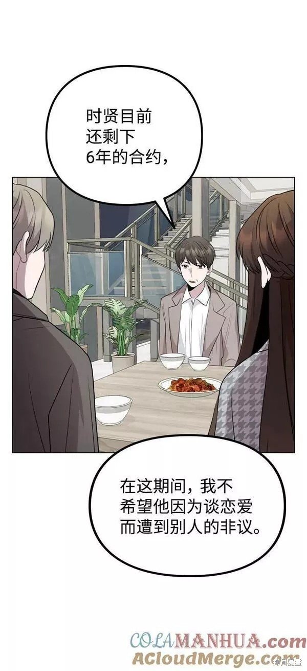 第77话