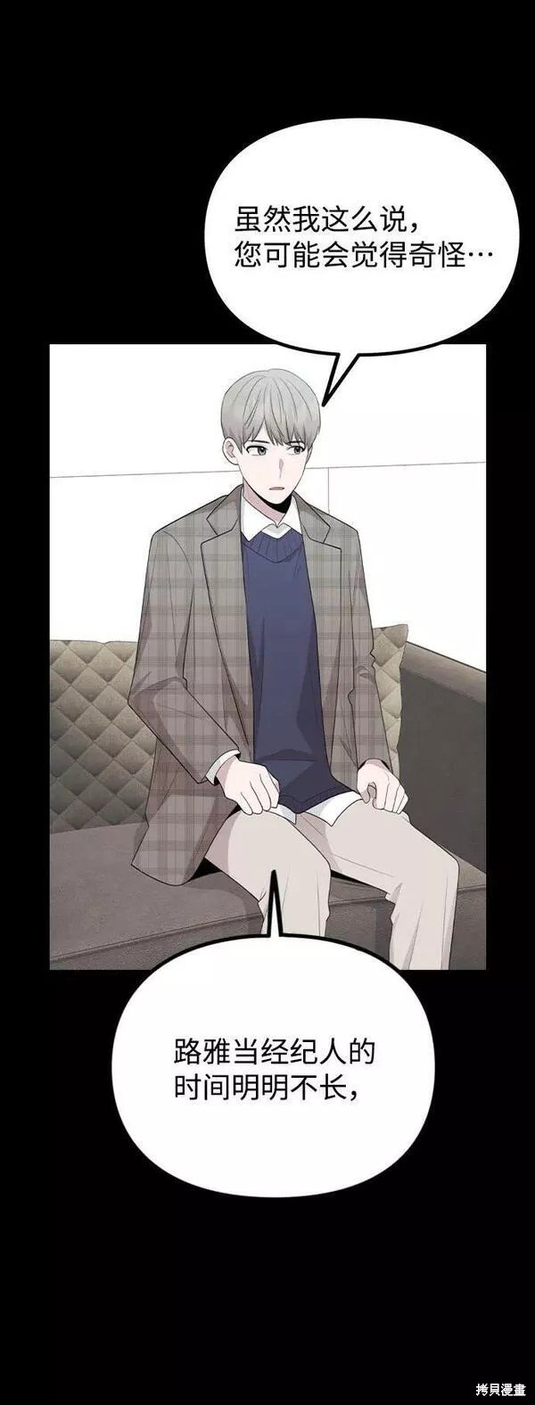 第77话