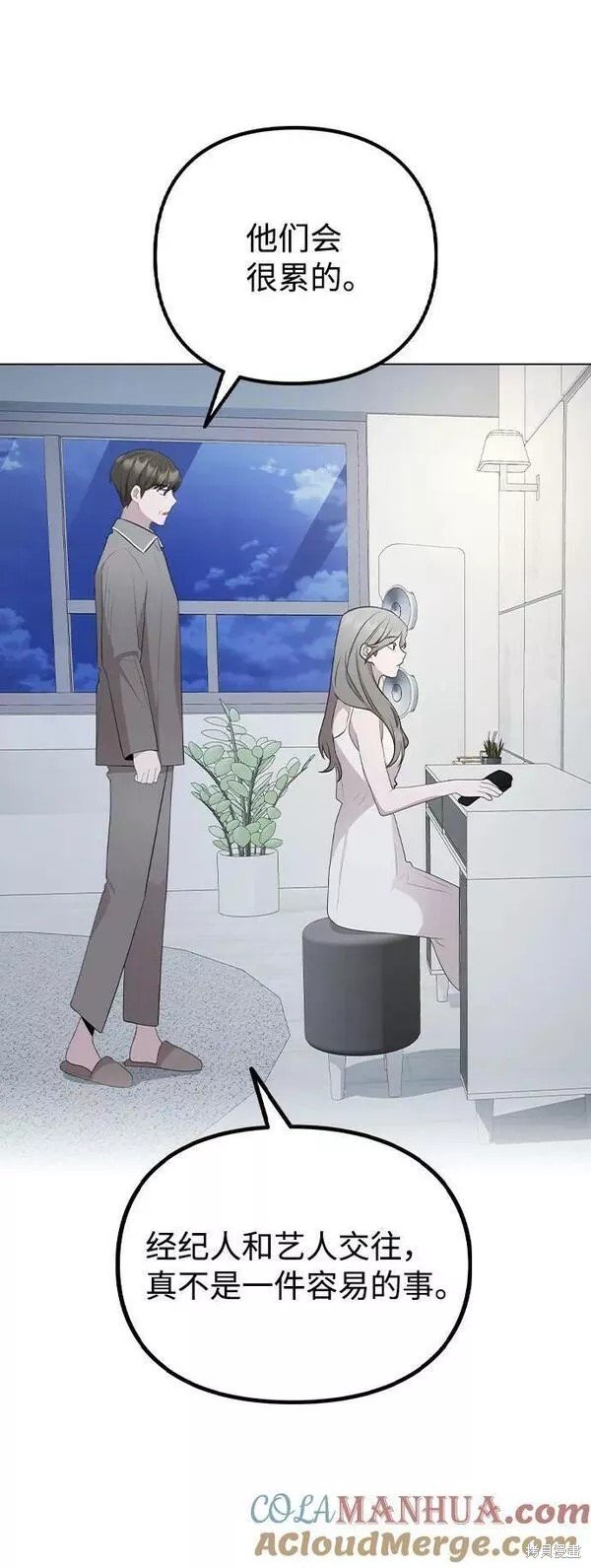 第77话