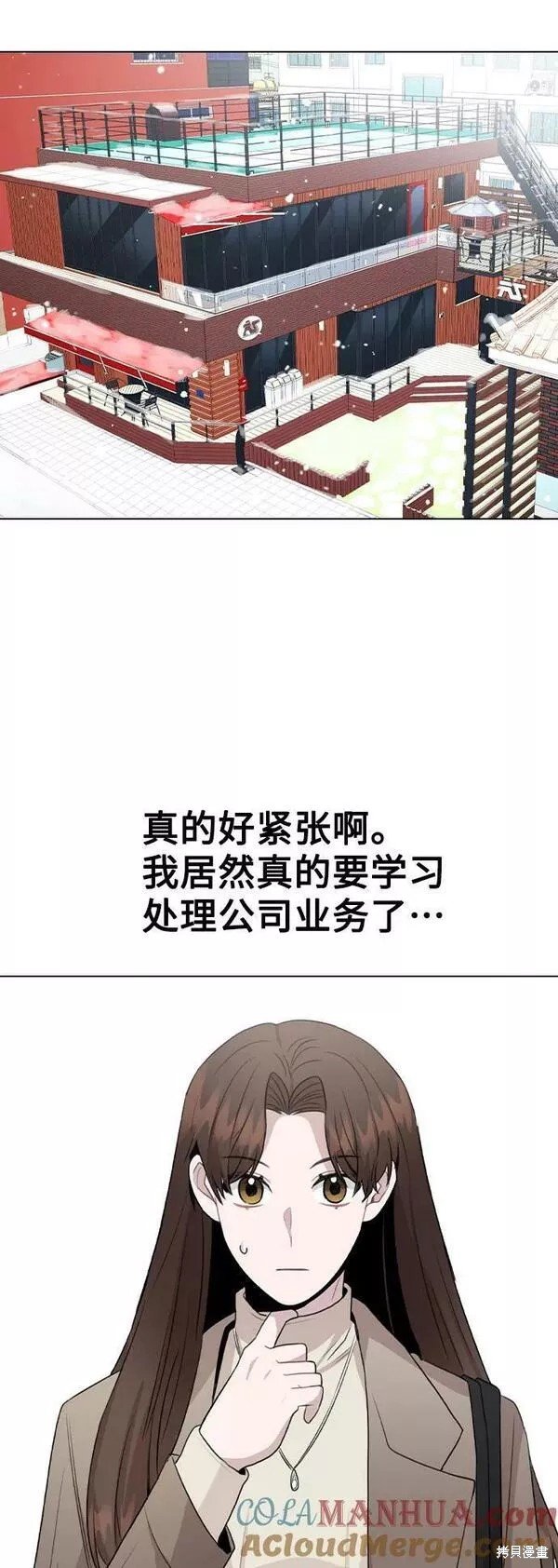 第79话