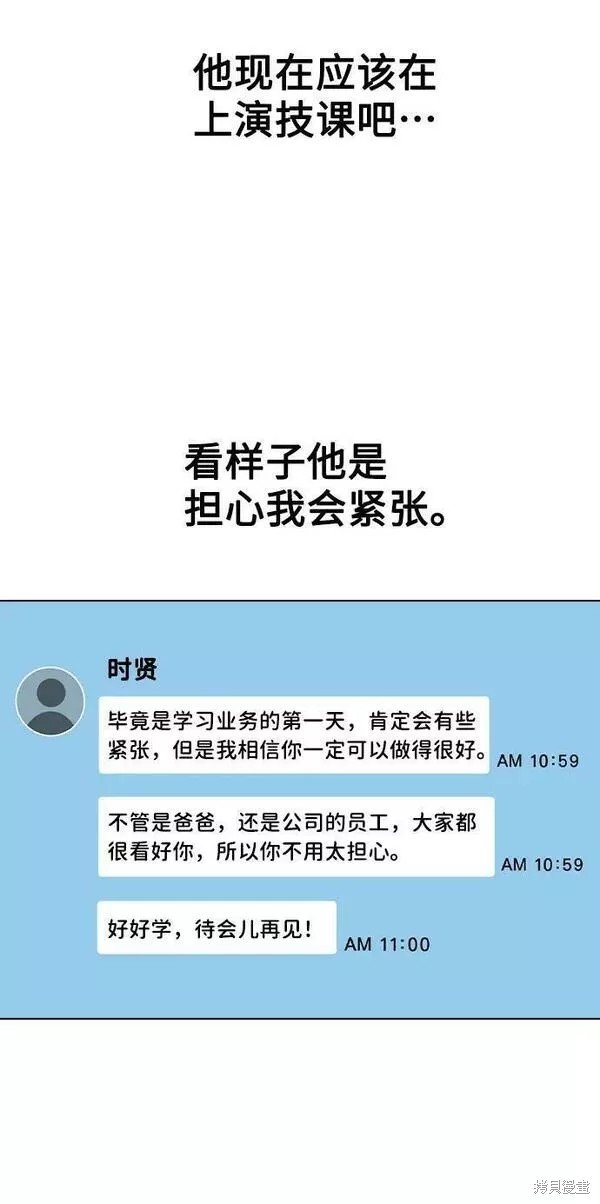第79话