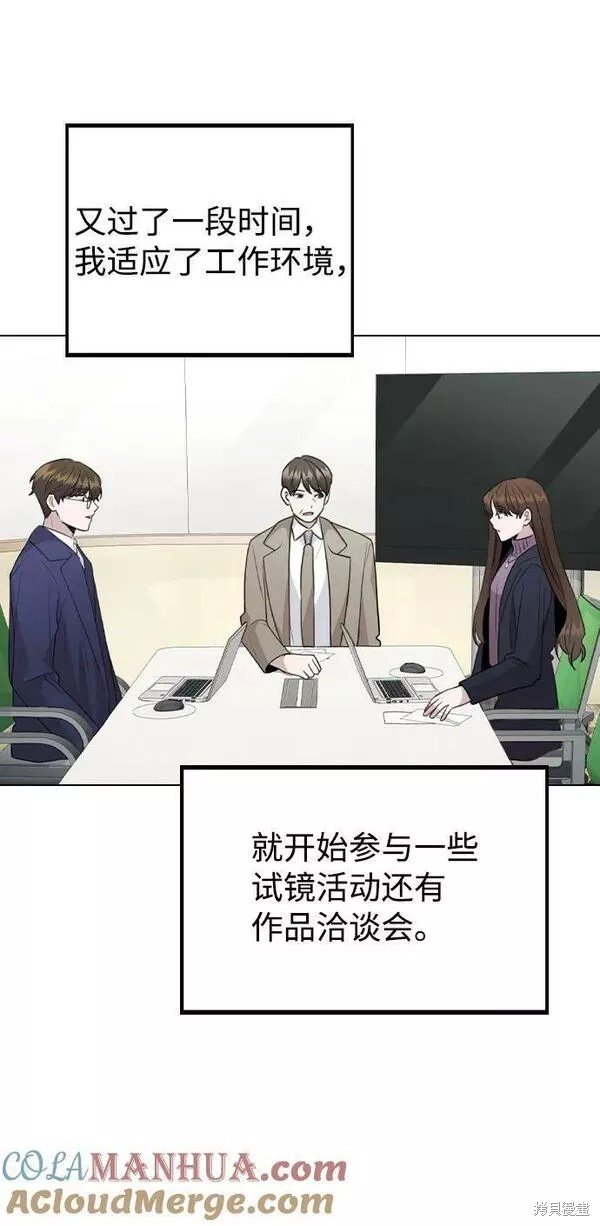 第79话