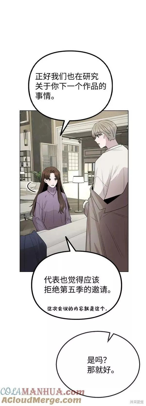 第79话