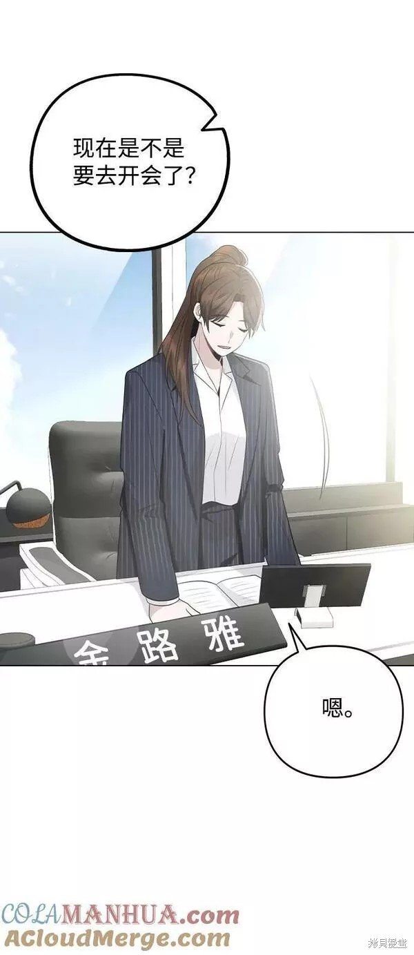 第80话 完