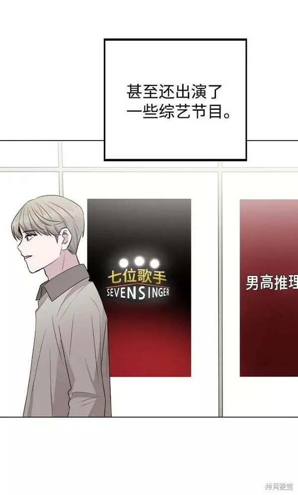 第80话 完