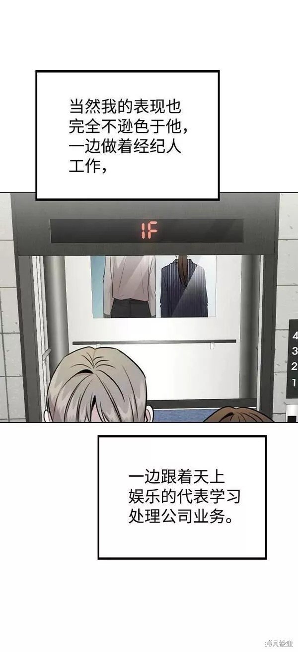 第80话 完