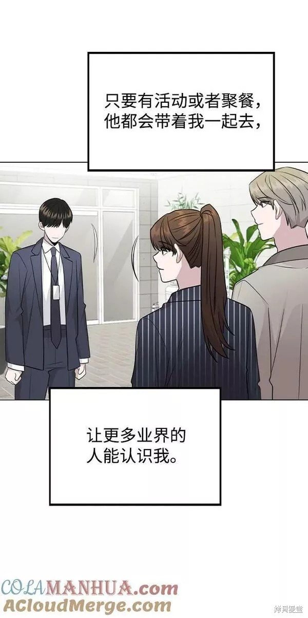 第80话 完